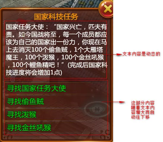 实例解析 图示 18