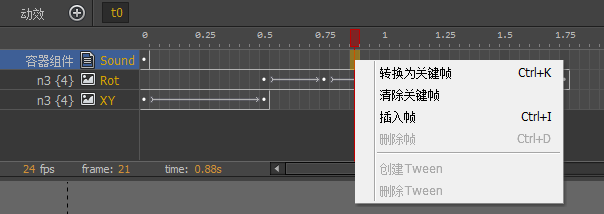 时间轴 图示 57