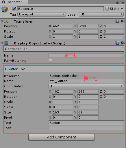 GameObject和UI节点的关联 图示 7