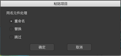 右键菜单 图示 37