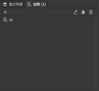 动效 图示 47