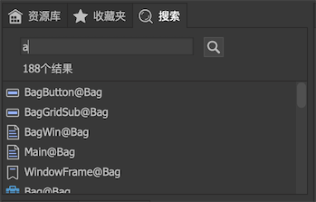 搜索 图示 61
