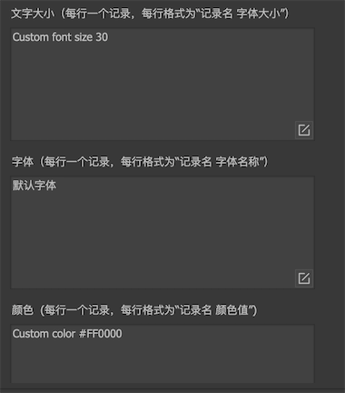 快捷菜单 图示 5
