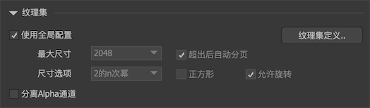 纹理集 图示 8