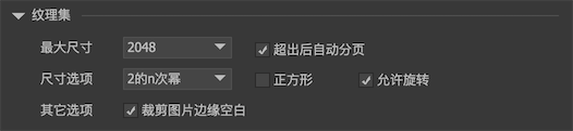 纹理集 图示 4