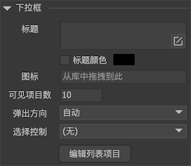 实例属性 图示 4