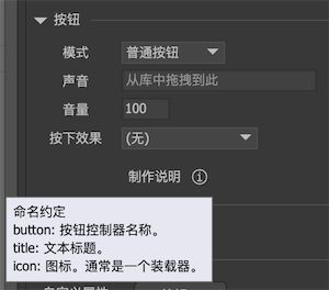 扩展 图示 12