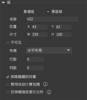 高级组 图示 2