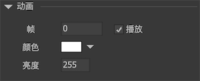 实例属性 图示 3