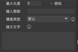 实例属性 图示 12