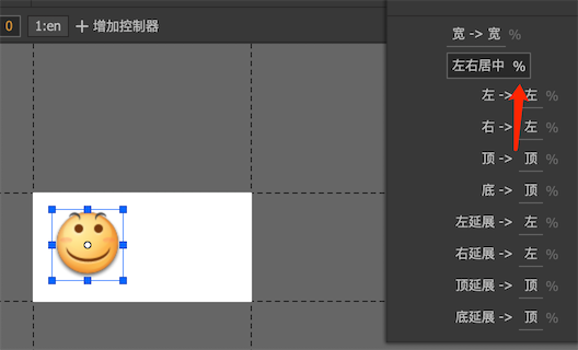 设置关联 图示 15