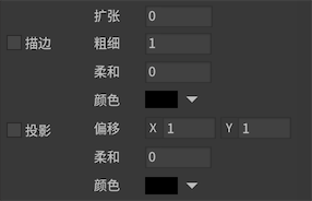 TextMeshPro支持 图示 12