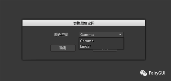 颜色空间 图示 2