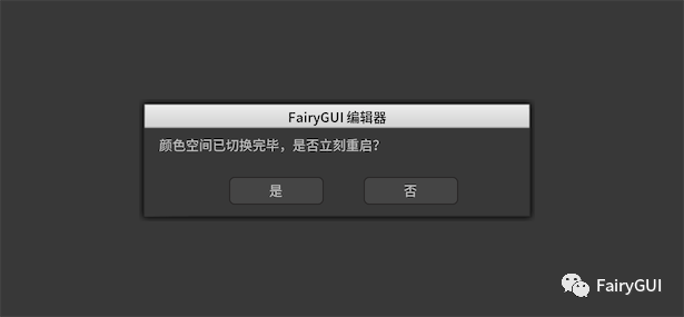 颜色空间 图示 3