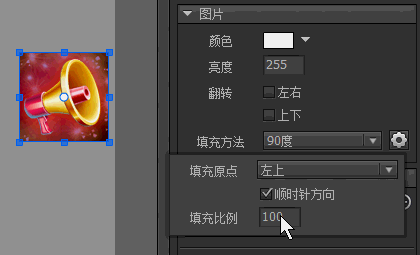 实例属性 图示 8