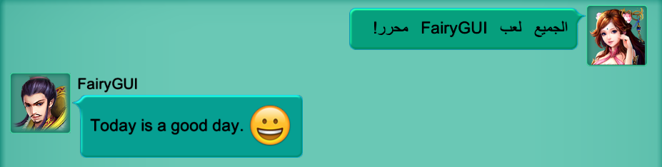 Arabic language text display figure 3