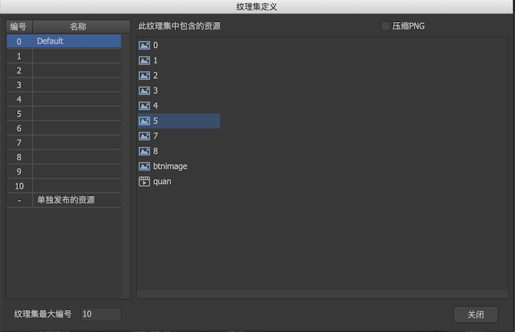 Atlas settings figure 9