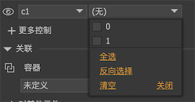 Display control figure 14