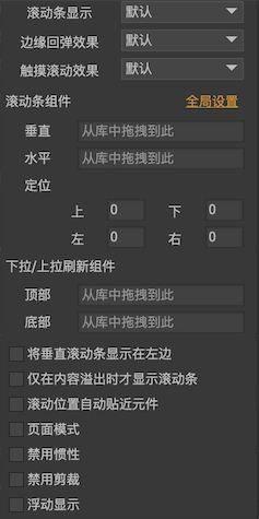Scroll property figure 2